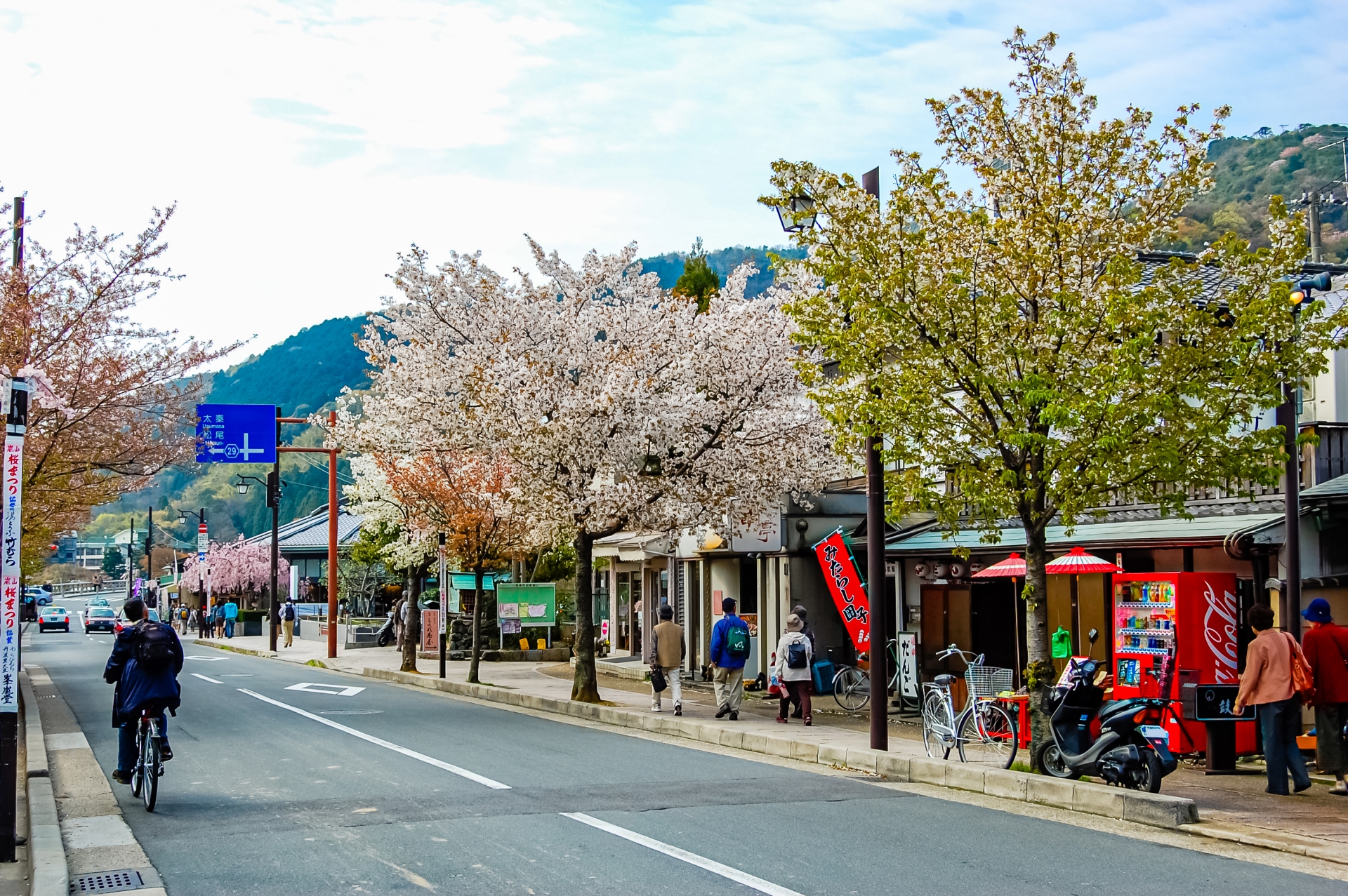 商店街について