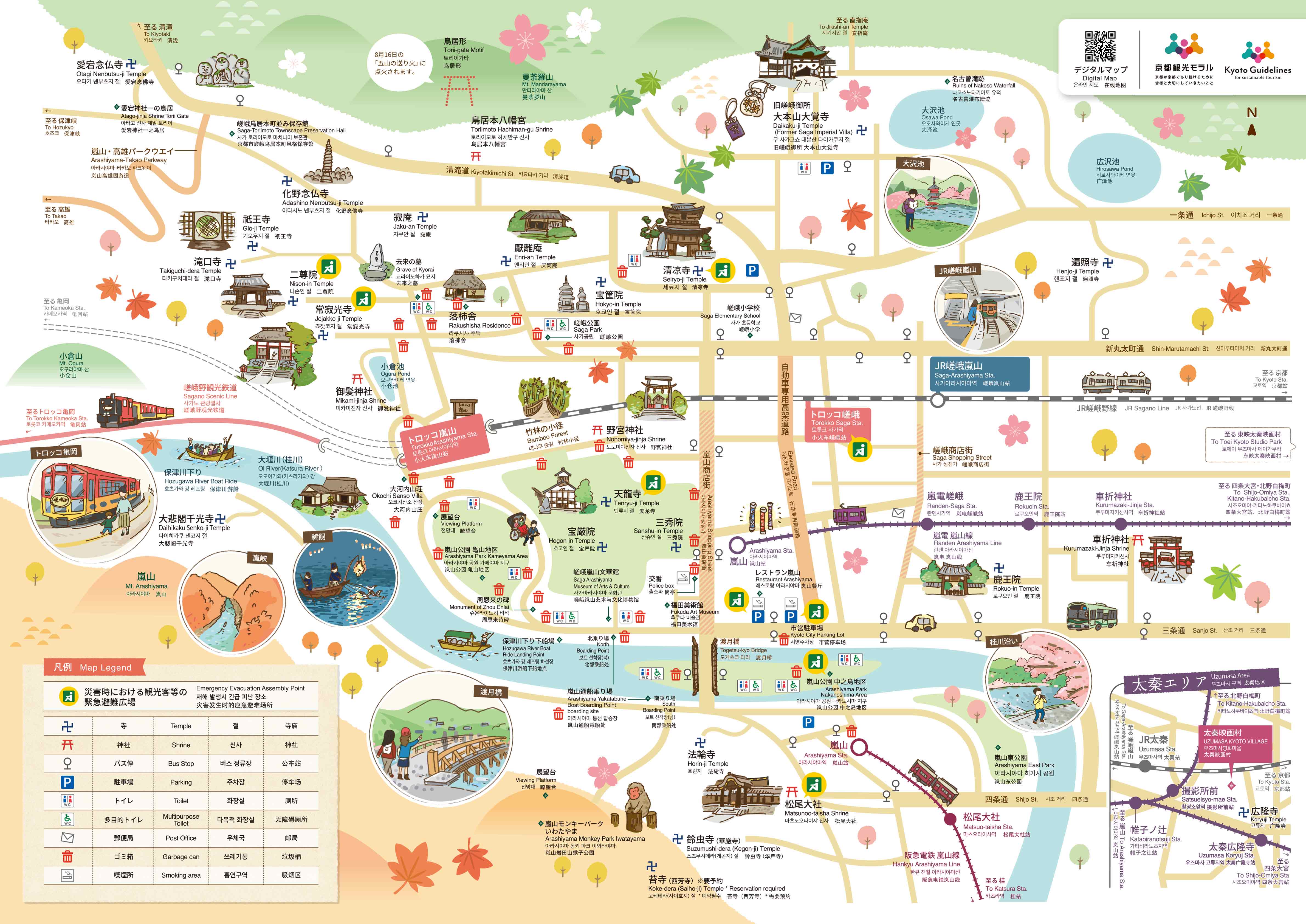 観光MAP