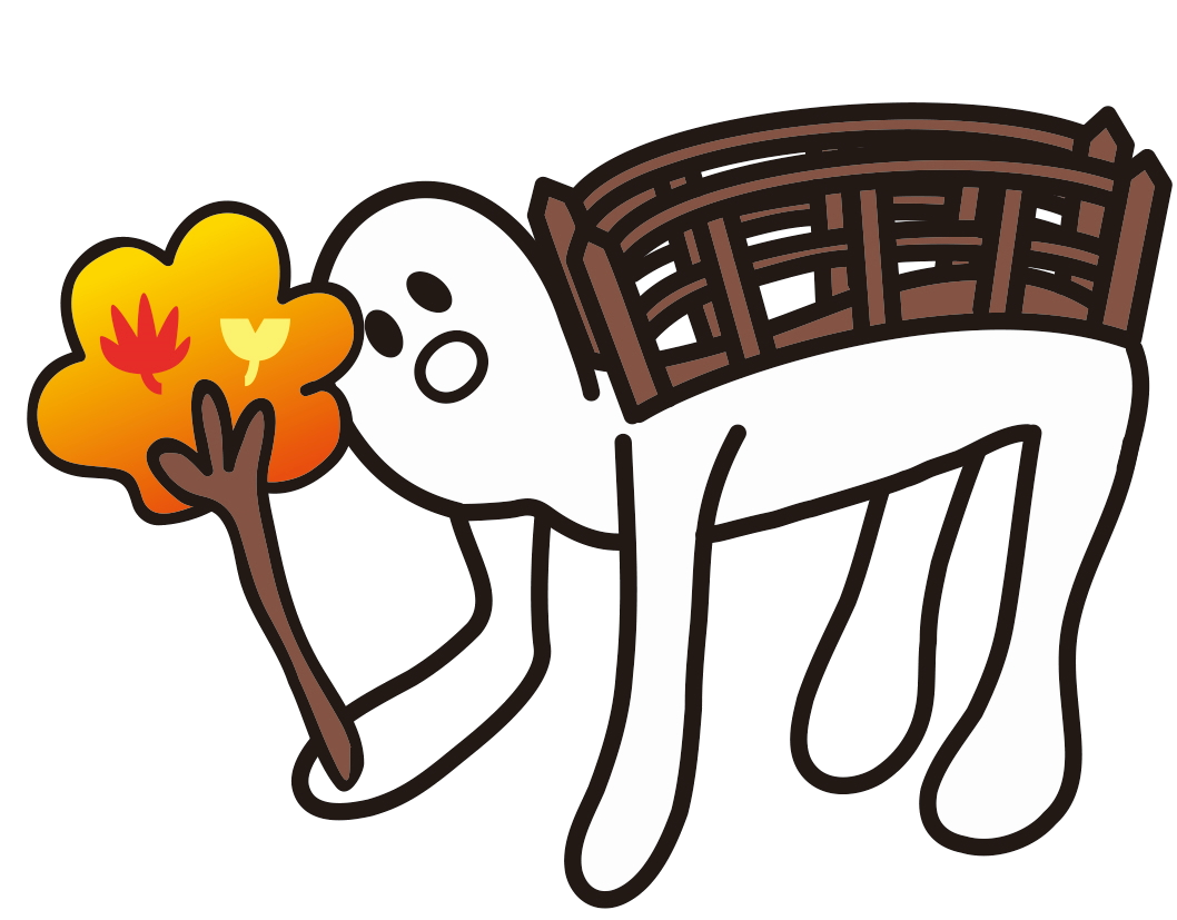 紅葉を持つ月橋渡くん